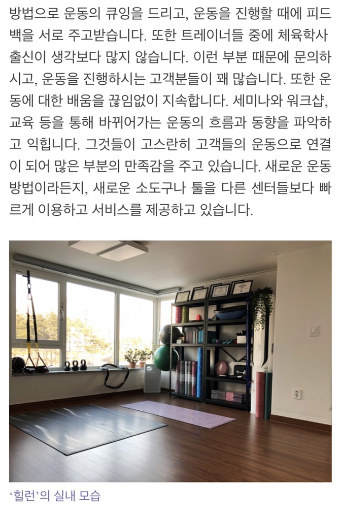 힐런 이미지