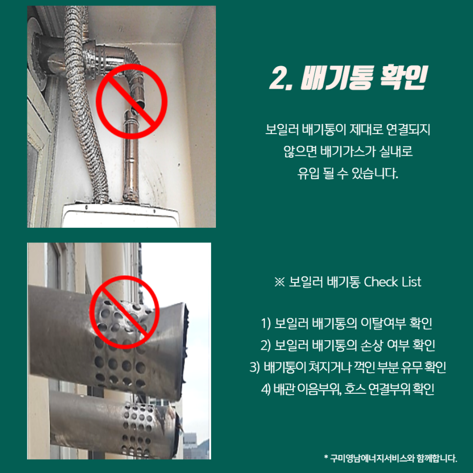 영남안전서비스 이미지