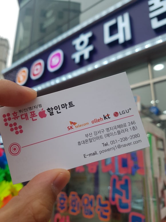 명지할인마트 이미지