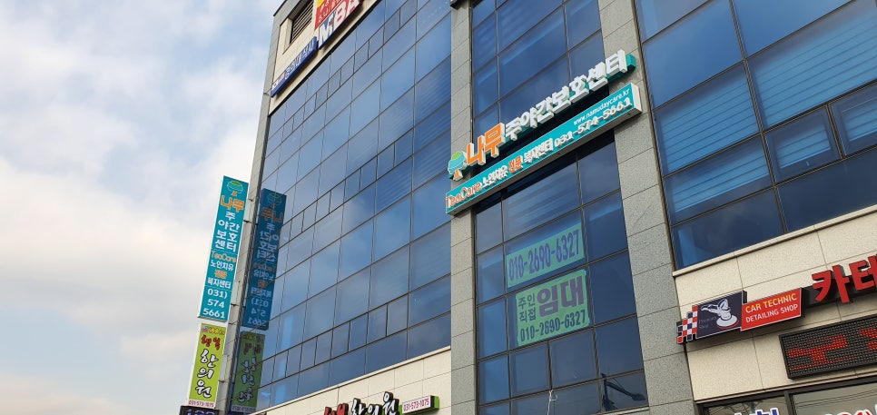 효인지 재활전문센타 이미지