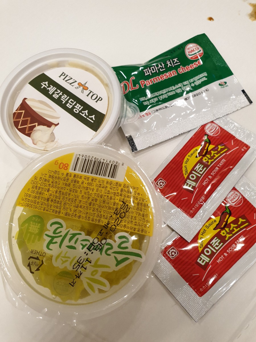 피자탑강남 이미지