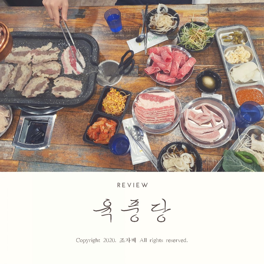 육풍당 이미지