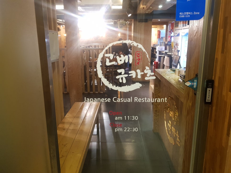 고베규카츠 이미지