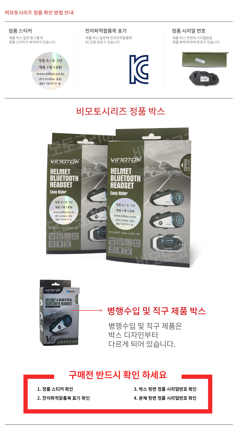비모토 이미지