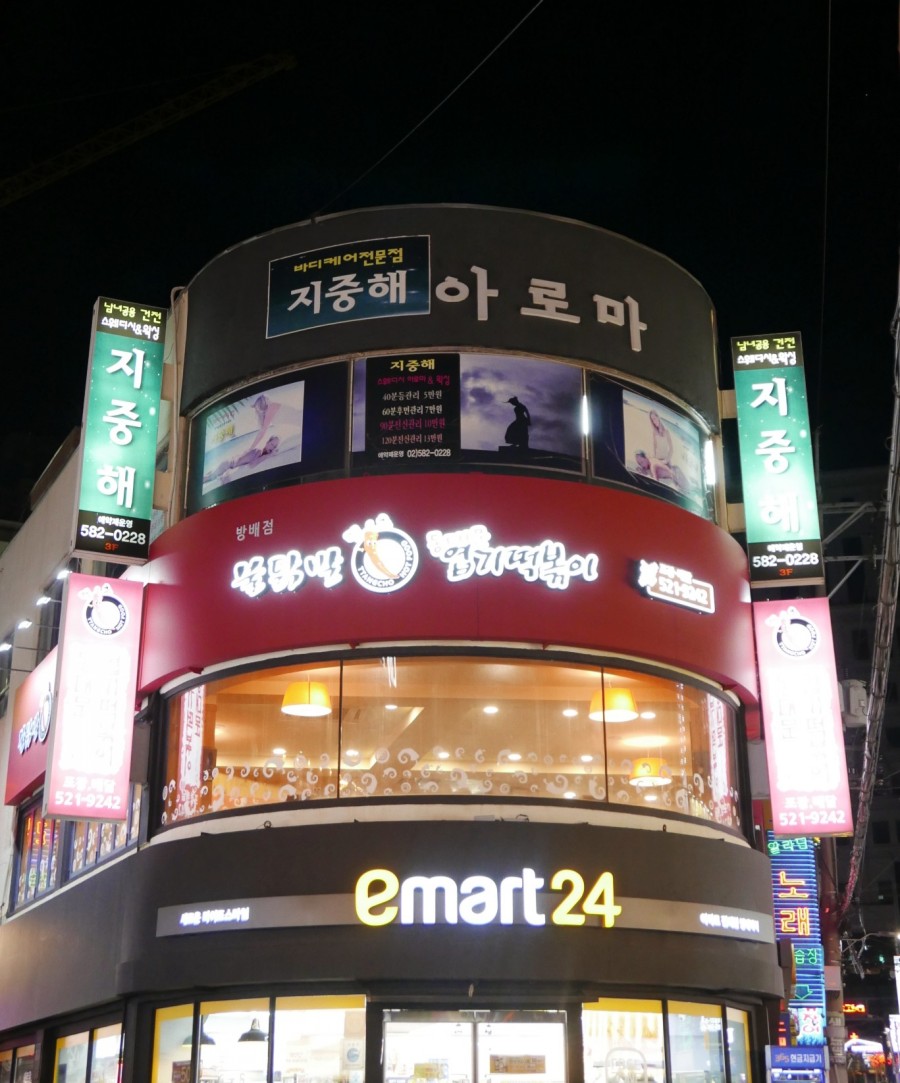 알라딘노래연습장 이미지