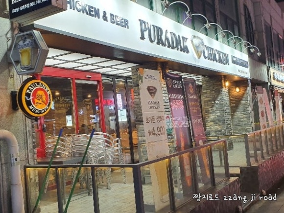 푸라닭신제주점 이미지