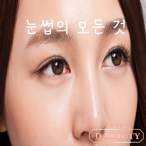그레이스뷰티 이미지