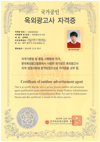 삼삼종합광고기획 이미지