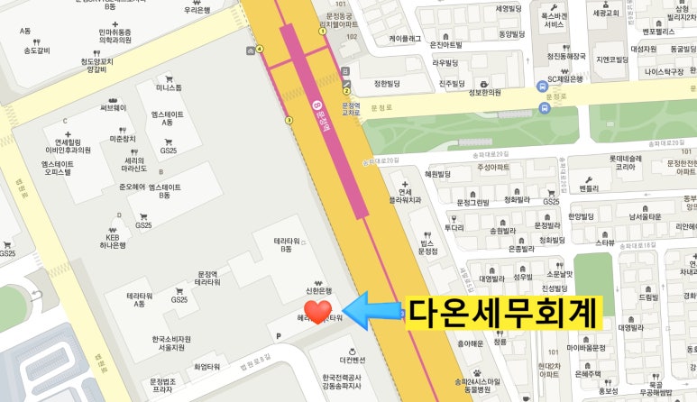 다온세무회계 이미지