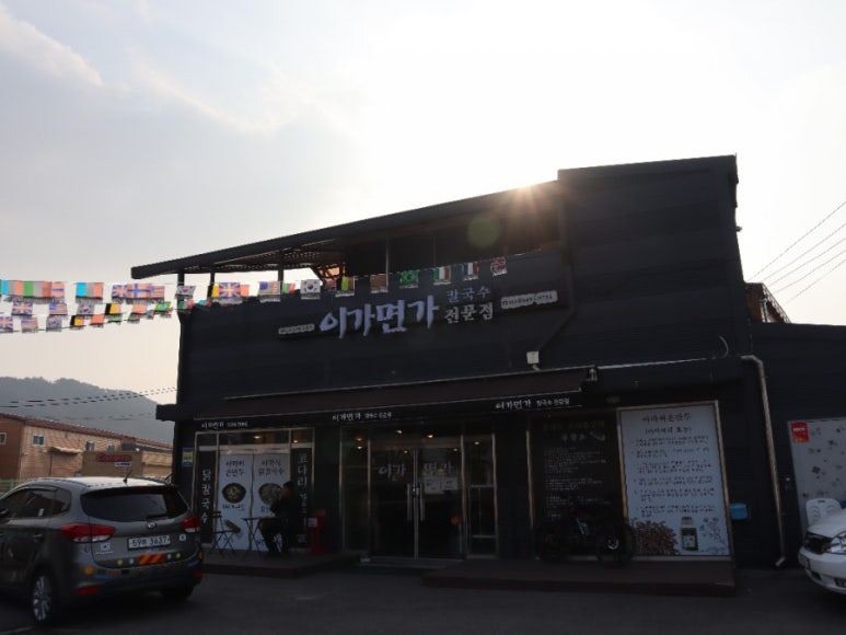 이가면가 이미지