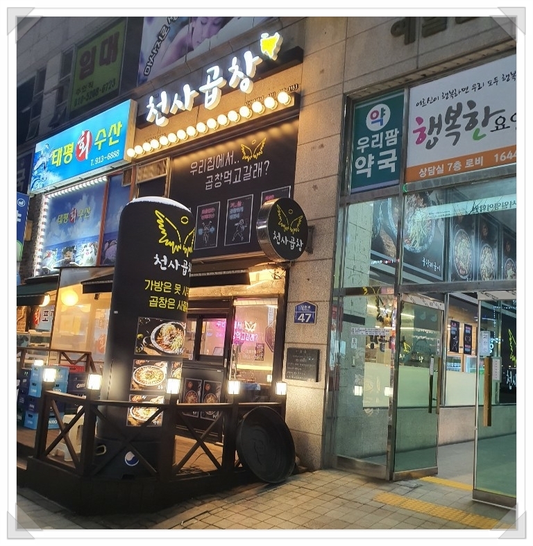 롯데리아일산탄현점 이미지