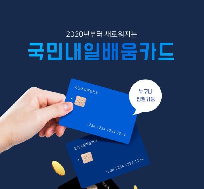 국민인력 이미지