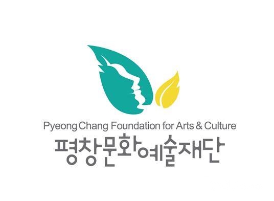 평창문화교육 이미지
