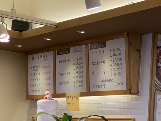 진짜배기명태촌(자양점) 이미지
