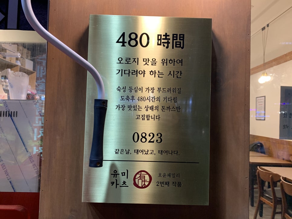 주식회사 호윤 이미지