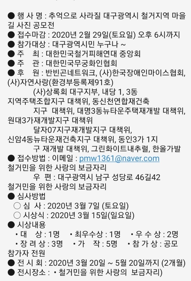 (주)대철 이미지