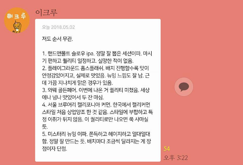페일블루닷컴퍼니 이미지