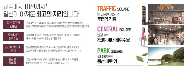 삼부마트 이미지