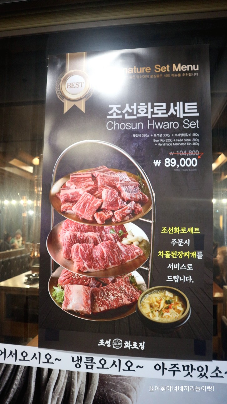 조선화로집도화점 이미지