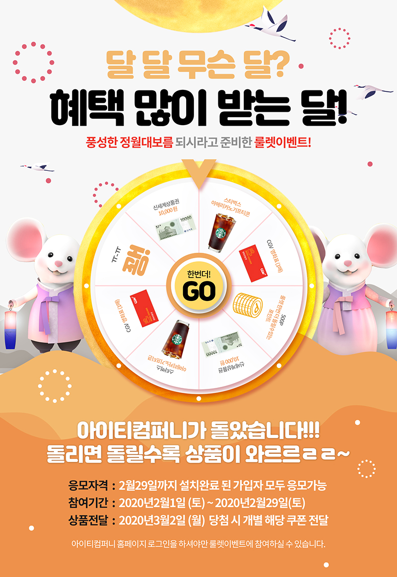 믿음컴퍼니 이미지
