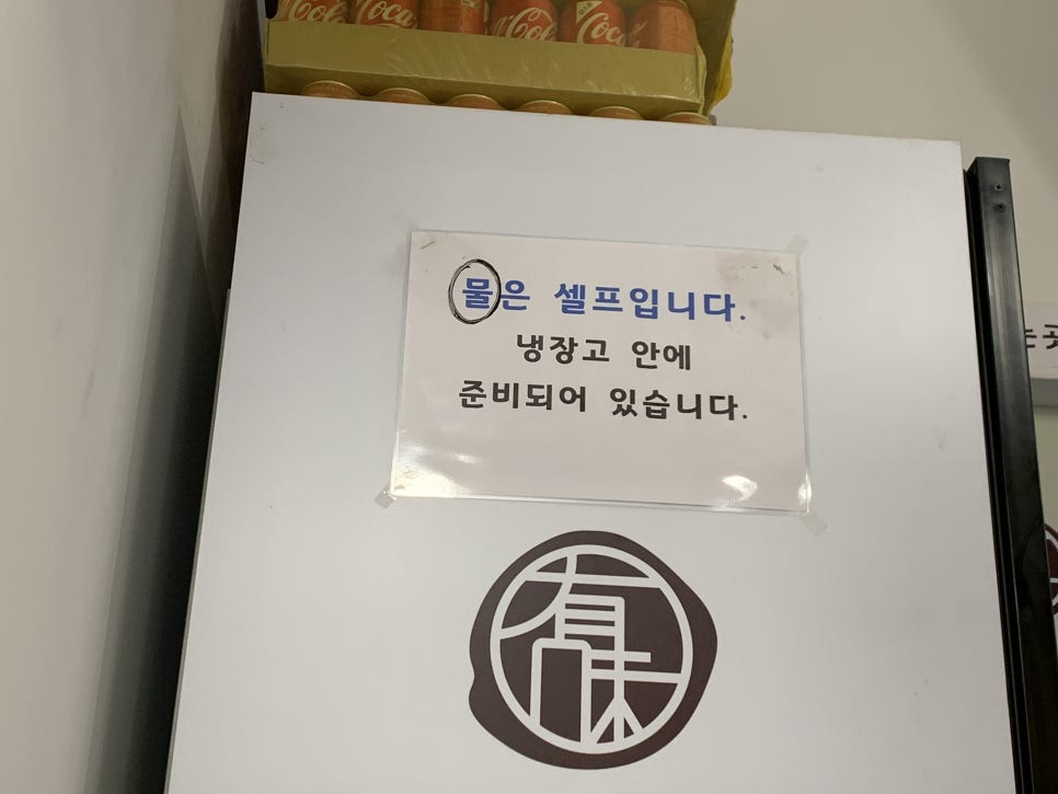 주식회사 호윤 이미지