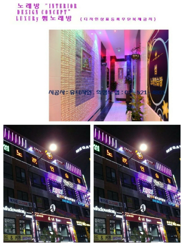 썸노래방 이미지