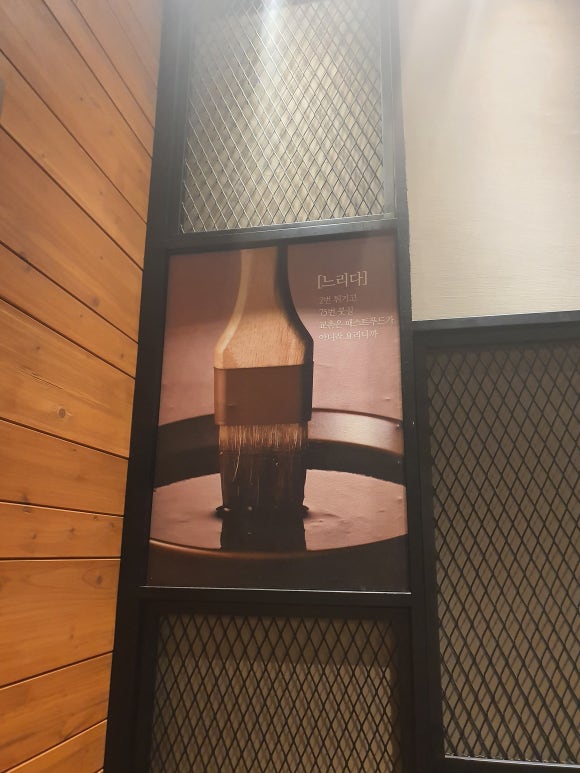 교촌치킨남양점 이미지