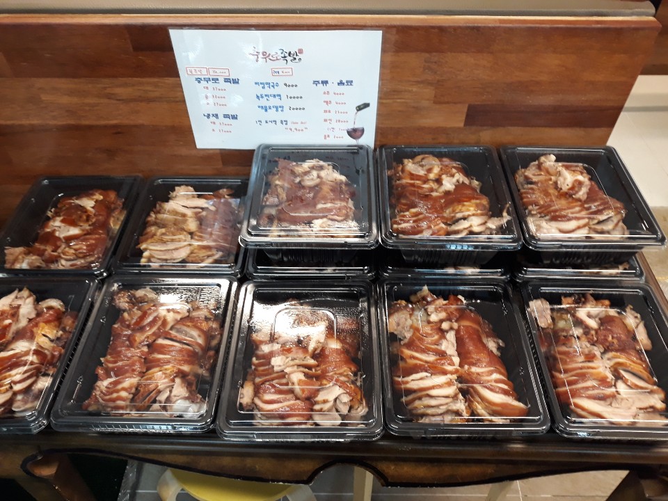 오케이족발 이미지
