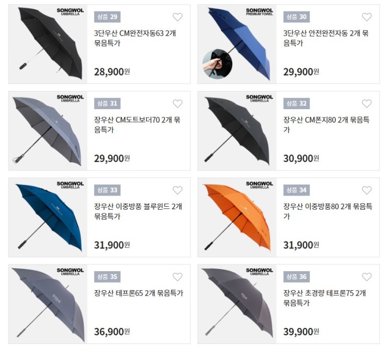송월타월서울상사 이미지