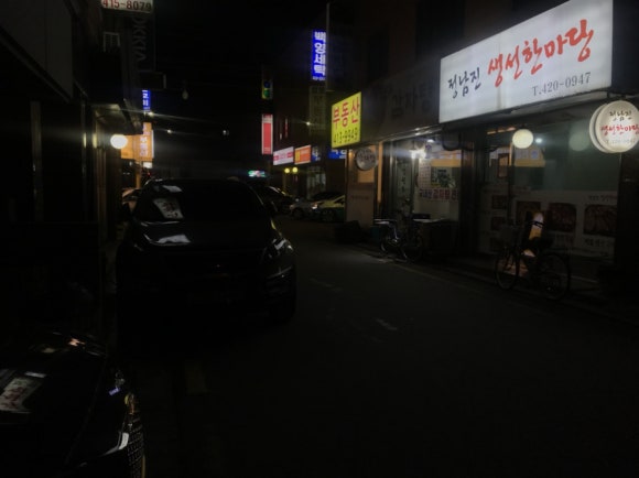 선수촌주유소 이미지