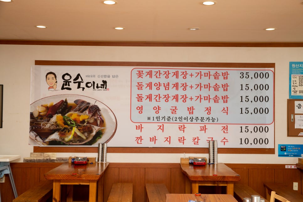 가마솥손칼국수 이미지