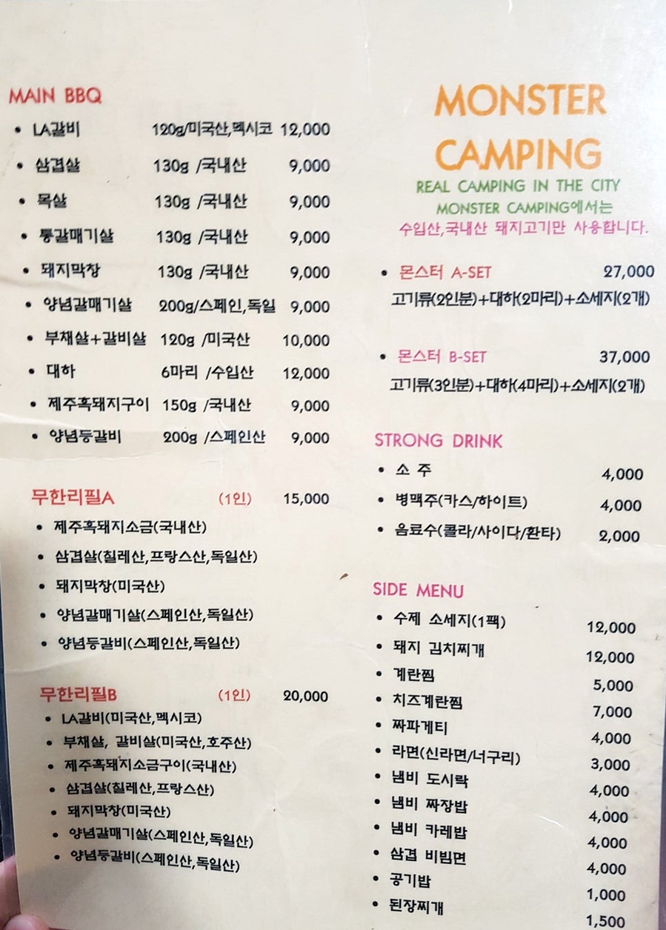 쓰리GO마트 이미지