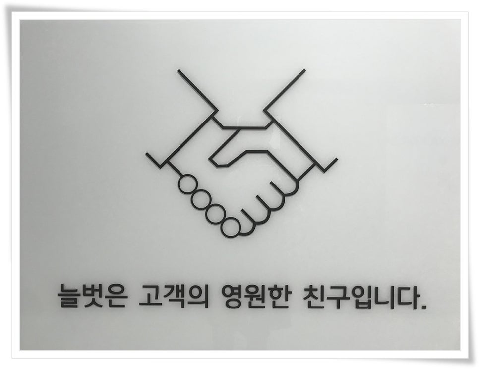 참좋은세무법인 이미지