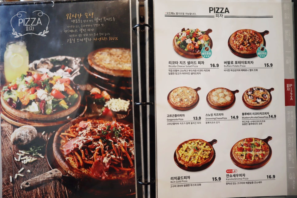 다산신도시 맛집 가족외식 가도좋은 올리앤 다산지금점 - 남양주 지역 추천맛집 올리앤 다산지금점 후기