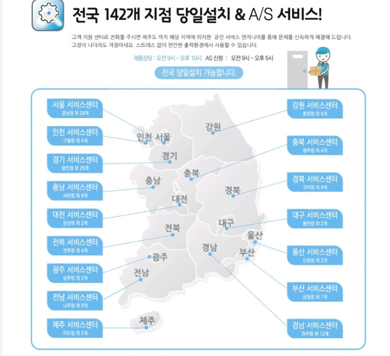 잉크몬스터울산지사 이미지