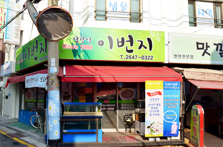 염창역이번지 이미지