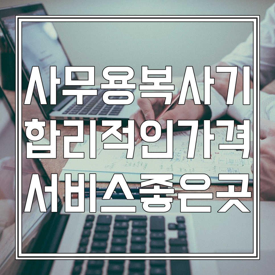 신도사무기 이미지