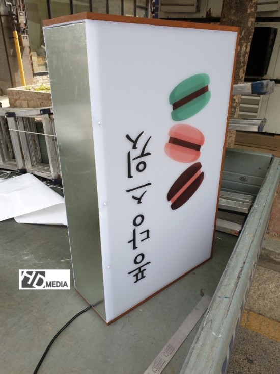 퐁당스윗 이미지