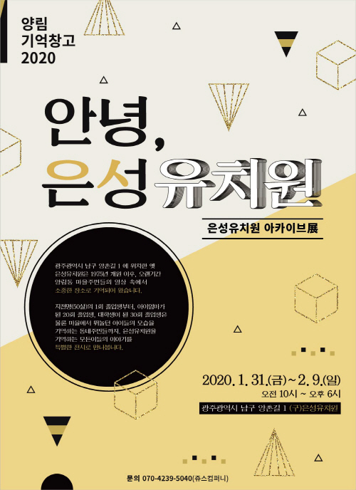 은성컴퍼니 이미지