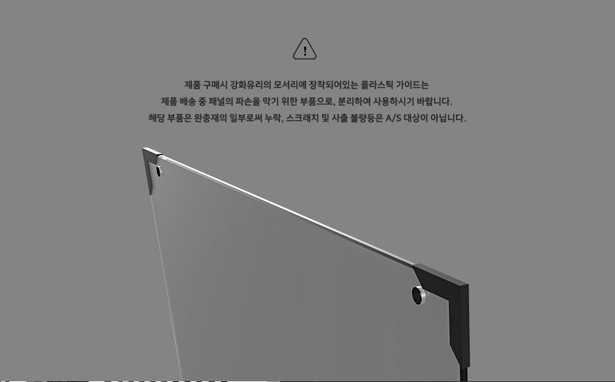 타이탄PC 이미지