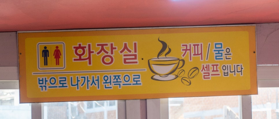 연정국수 이미지