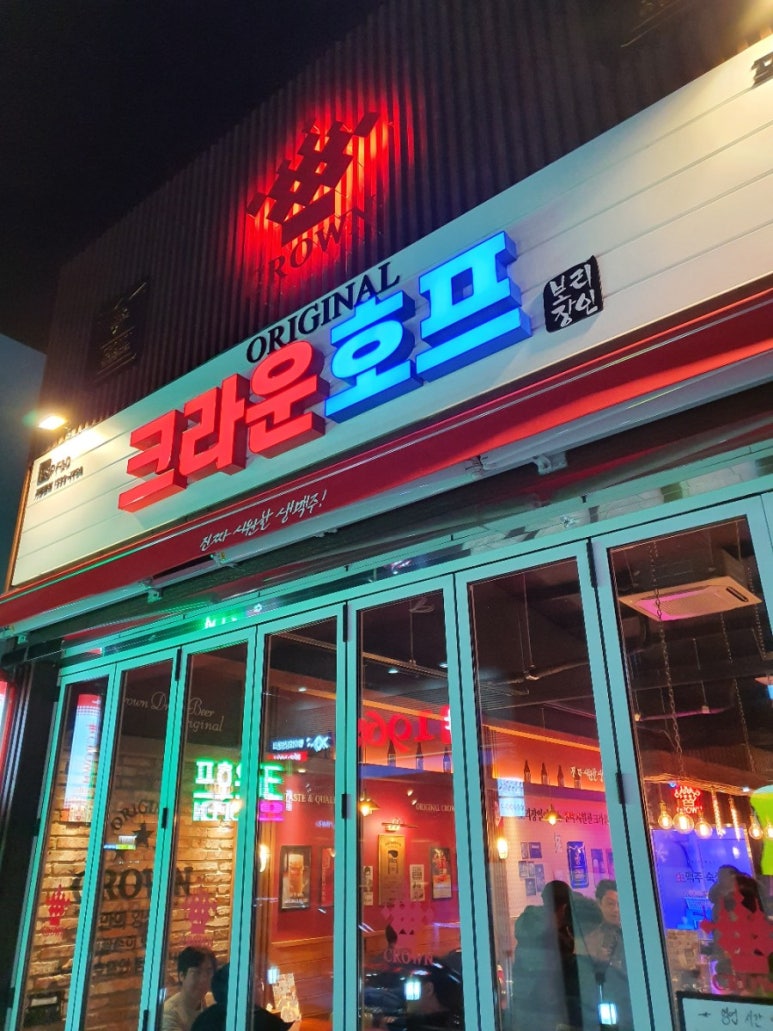 엄지호프 이미지