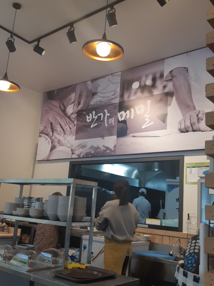반가의메밀 이미지