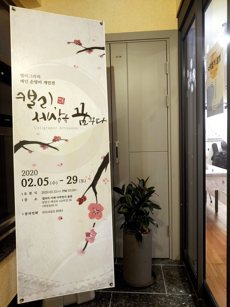 아트퀸 이미지