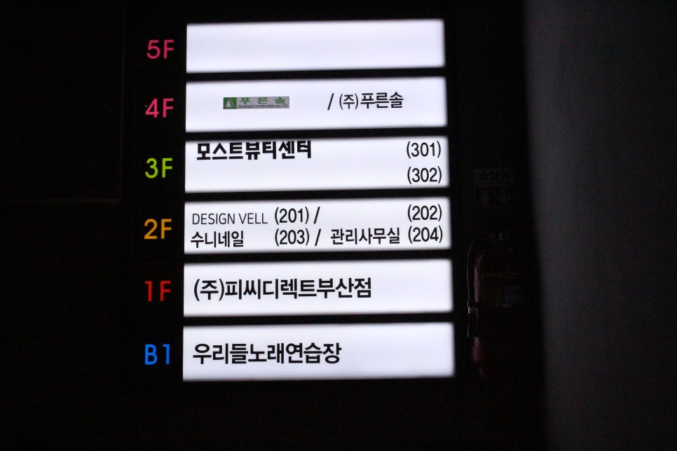 우리들노래연습장 이미지