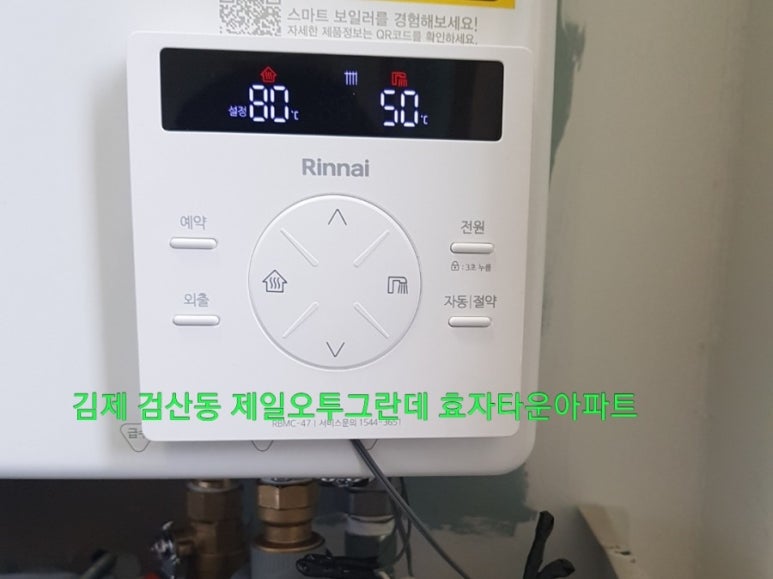 제일보일러하우스 이미지