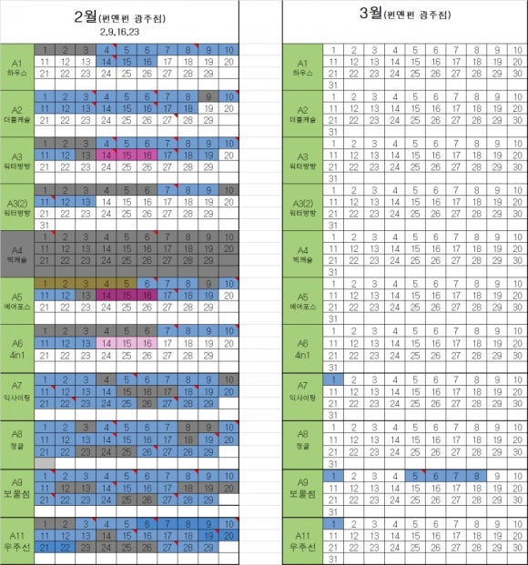 펀앤펀에어바운스 이미지