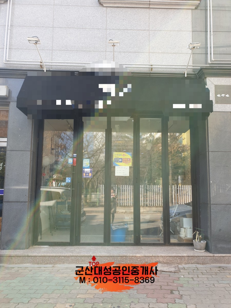 주공홈마트 이미지