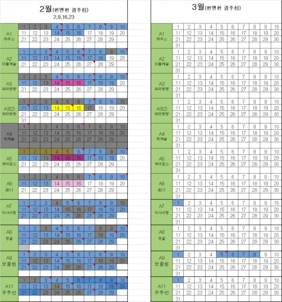 펀앤펀에어바운스 이미지