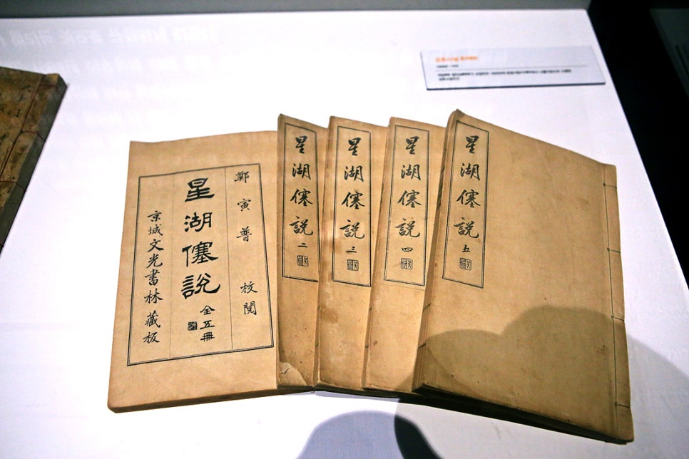 성호정밀 이미지